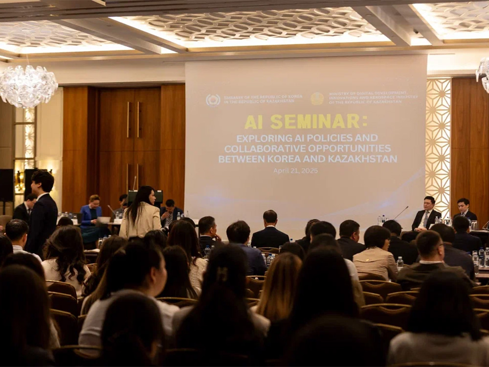 카자흐스탄 한-카자흐 인공지능(AI) 정책 소개 및 협력방안 세미나 2025.4.21.
